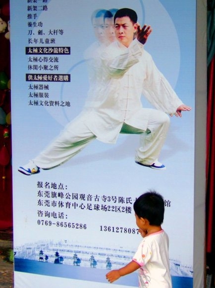 Dongguan China 2006